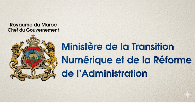 Ministère de la Transition Numérique recrute 15 Technicien de 3ème grade – echelle 9